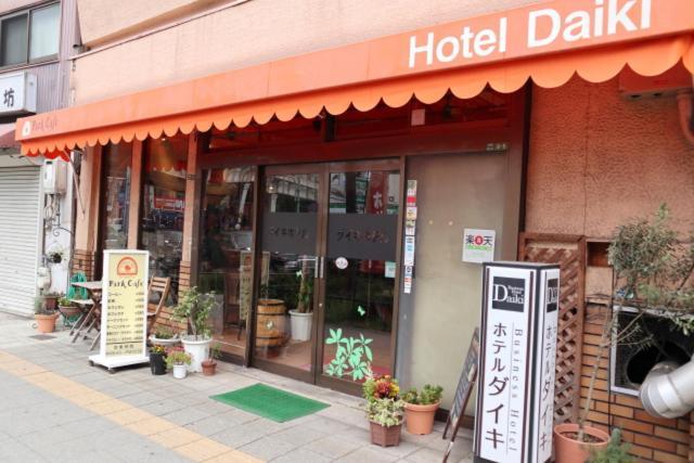 Hotel Daiki Osaka Zewnętrze zdjęcie